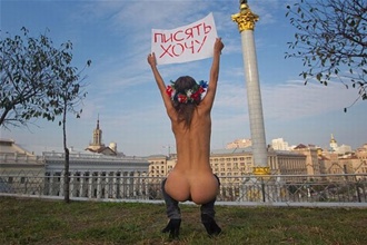 "Ліва" Франція і Femen: свій до свого по своє?